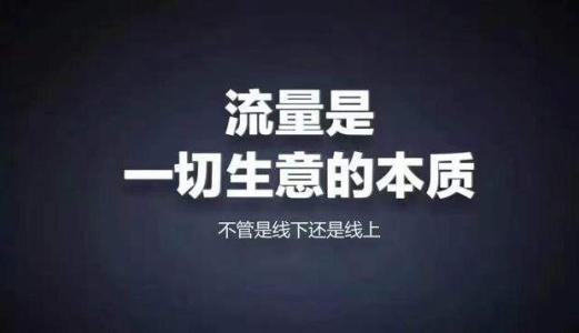 烟台市网络营销必备200款工具 升级网络营销大神之路